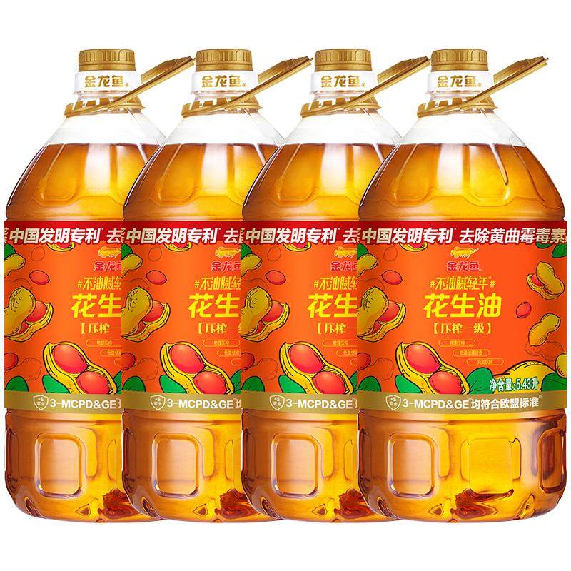 金龙鱼不油腻轻年花生油5.43L*4桶