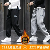 2222 Black Plus Velvet+2221 Grey Plus Velvet