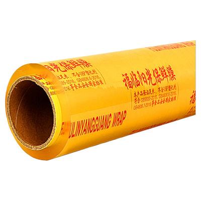 大卷保鲜膜商用水果食品冰箱冷藏