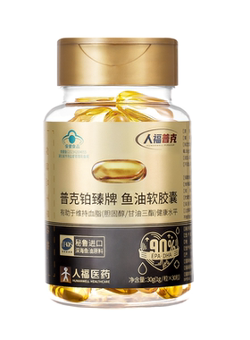 鱼油软胶囊omega3高浓度1粒顶3粒