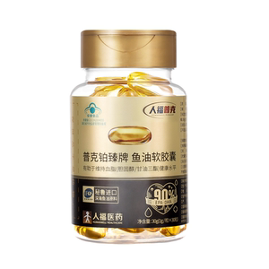 鱼油软胶囊omega3高浓度1粒顶3粒