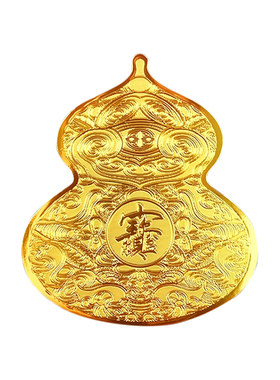 开门见鞋柜八方来财葫芦金属贴