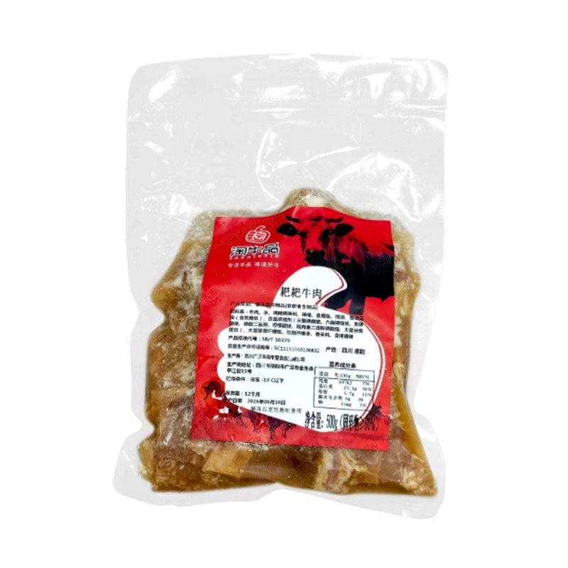香卤耙牛肉卤味串串香四川火锅商用半成品食材坨牛腱子熟食牛腩