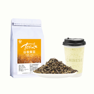 谷香黄茶奶茶店专用茶叶焙香牛乳鲜奶茶黄大茶晴山稻谷栖玄米茶底