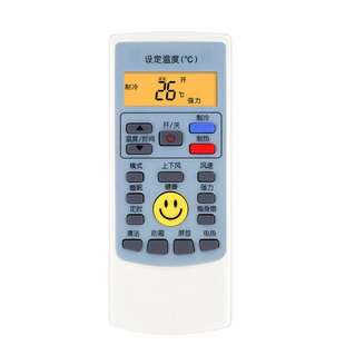 适用AUX奥克斯空调遥控器万能通用全部型号kfr35gw 26gw 1.5匹挂机柜机中央空调摇控制器摇控板