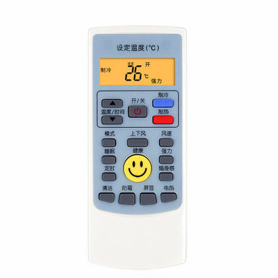 适用AUX奥克斯空调遥控器万能通用全部型号kfr35gw 26gw 1.5匹挂机柜机中央空调摇控制器摇控板