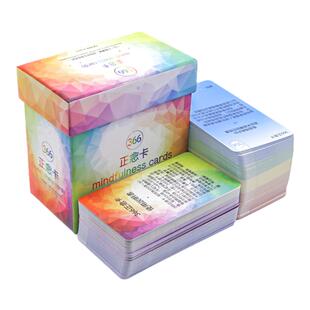 心宅 366正念卡 一日一正念练习 找到你生命的色彩 李怡如冥想卡