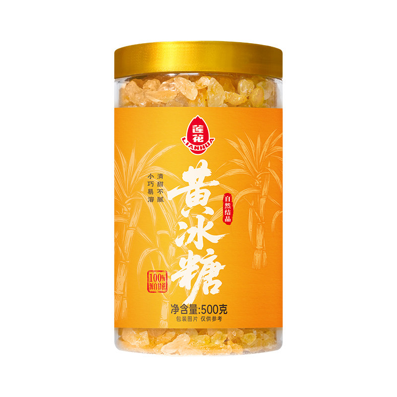 莲花黄冰糖小粒罐装500g正宗甘蔗碎黄糖老冰糖多晶商用炖煮泡茶