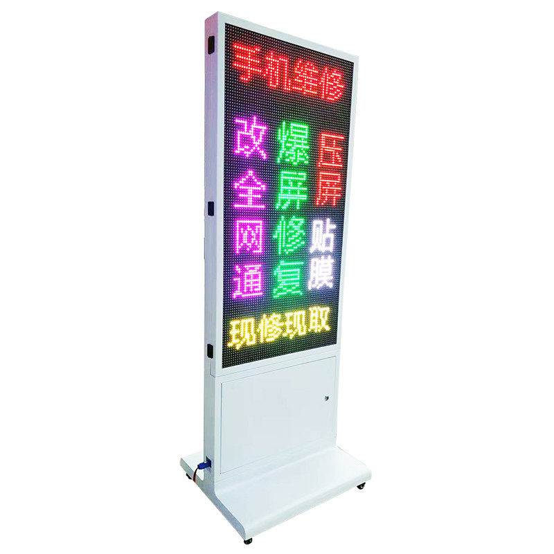 Led户外显示屏立式双面防雨走字广告屏全彩屏室内戏曲歌词字幕机