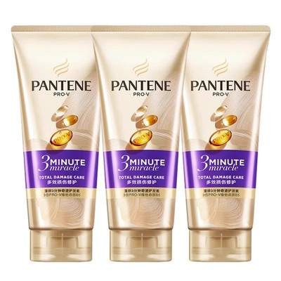 潘婷三分钟护发素旅行装小样改善毛躁柔顺正品官方持久留香女发膜