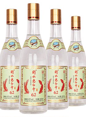衡水老白干白酒62度绿标纪念版白酒620ml*4瓶固态发酵纯粮酒白酒