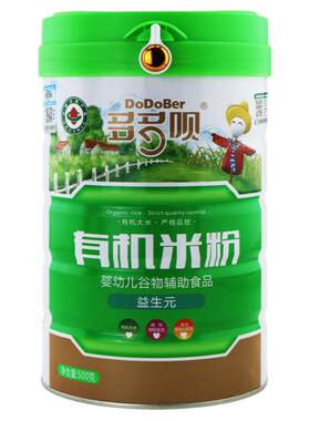 2罐多多呗有机米粉罐装婴儿辅食