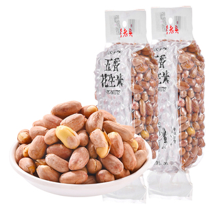 李老头五香花生米熟500g下酒菜椒盐多味真空包装休闲小吃炒货零食
