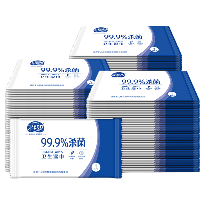 消字号杀菌单片湿巾私户可用定制