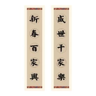 鸿猷文房七言对联纸四尺整六尺对开双排蜡染瓦当宣纸学生书法比赛考级专用纸条屏作品纸毛笔五言微喷10格14字