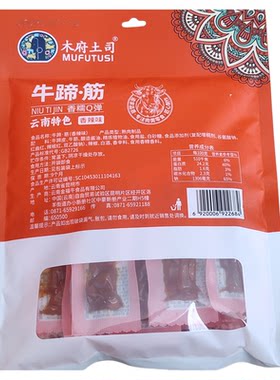 经典即食正宗木府土司牌牛蹄筋独立包装美食休闲小吃宿舍零食下酒