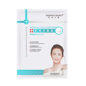 【第二件0元】医用无菌冷敷贴