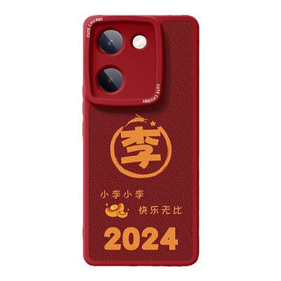适用vivoy100/y93/y85系列手机壳