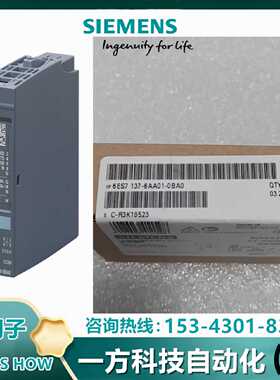 议价6ES7137-6AA01-0BA0西门子CMPTP通信模块 6ES7137-6AA01-0BA0