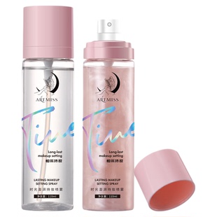 【直播】ARTMISS时光澎湃持妆定妆喷雾滋润防脱妆干湿皮保湿控油