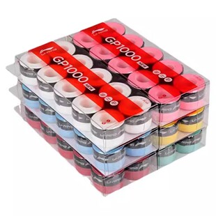 李宁羽毛球拍手胶GP3000NEW防滑耐磨耐用PU光面薄款1条装吸汗带