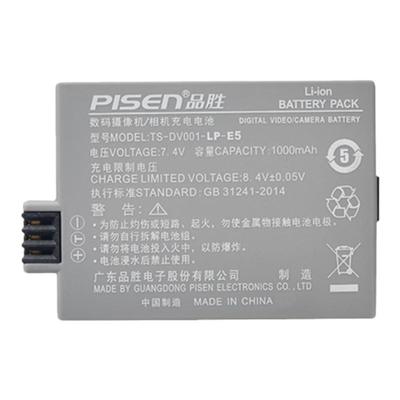 品胜适用佳能LP-E5相机电池