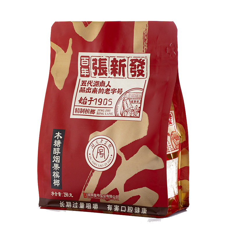 无糖精品究脑壳烟果散装槟榔