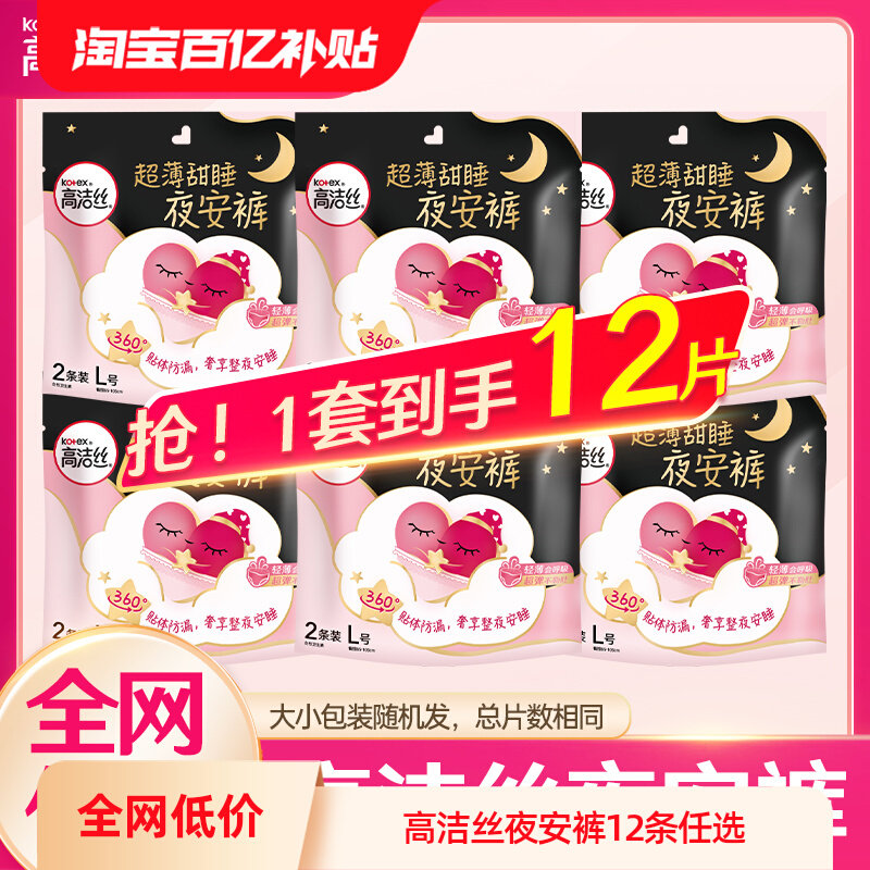 ���ڲ������߽�˿ҹ���㳬��ҹ�÷�©���ڲ������Ŀ㰲˯������������������