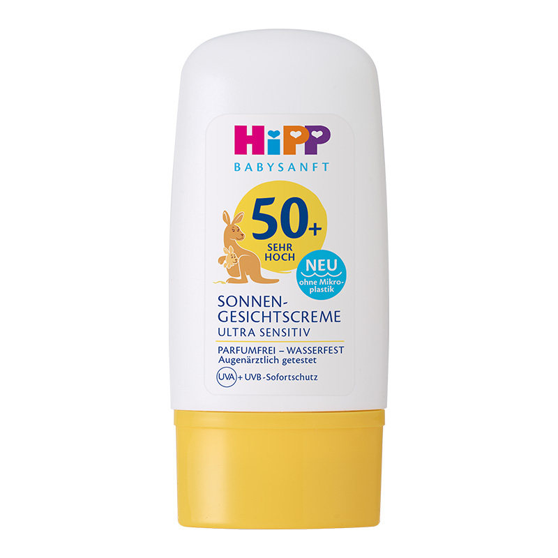 HiPP喜宝柔护德国倍护低敏儿童防晒霜面霜保湿滋润型便携装30ml
