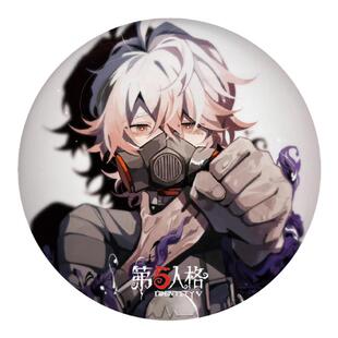 第五人格周边病患埃米尔吧唧徽章谷子奈布愚人金镭射票礼物套装