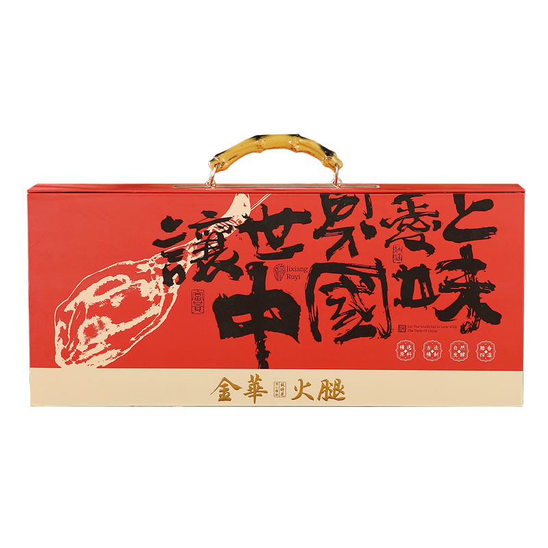 金華火腿禮盒裝高端年貨切片春節(jié)送禮浙江火腿肉特產(chǎn)走親戚送客戶