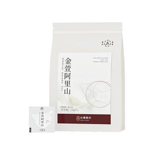 阿里山高山茶金萱奶香乌龙台湾进口真空便携小泡装可冷泡清香150g