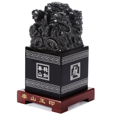 泰山玉玺印章摆件姓名刻字定制