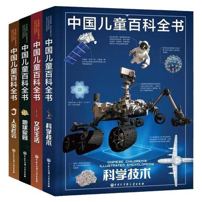 【送模型】军事集结号杂志 2025/2024/2023全年1-12月 小学生少儿军事知识战斗漫画故事超级武器大师系列中国儿童军事百科全书