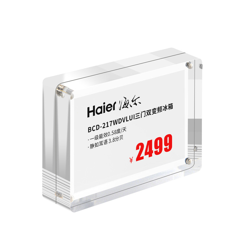 亚克力卡砖透明标价牌强磁吸台牌