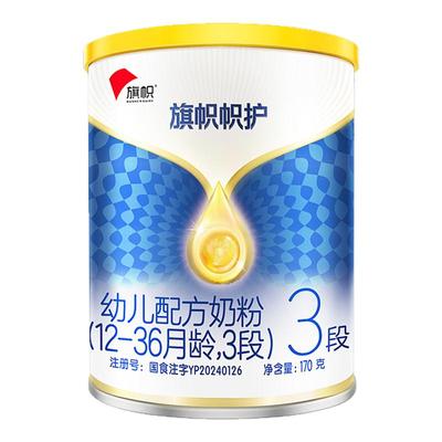 旗帜帜护3段乳铁蛋白奶粉