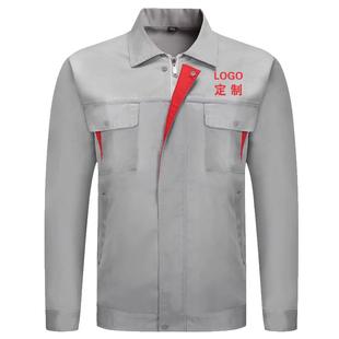 春秋长袖工作服套装耐磨汽修劳保服工地车间厂服三棵树上衣定制lo