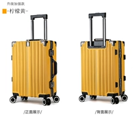 Модернизированная и расширенная версия [Лимонно-желтый]