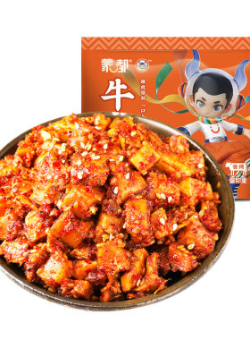 牛板筋内蒙古小包装牛肉干休闲办公室零食小吃