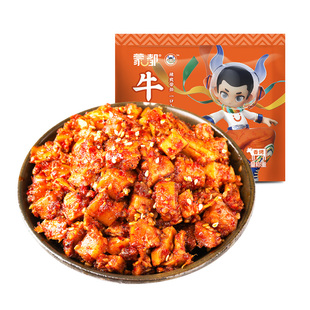 牛板筋内蒙古特产小包装牛肉干休闲办公室零食小吃