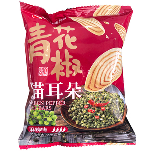 【约43g/袋】怡味园青花椒猫耳朵散称袋装小包装零食办公室小吃