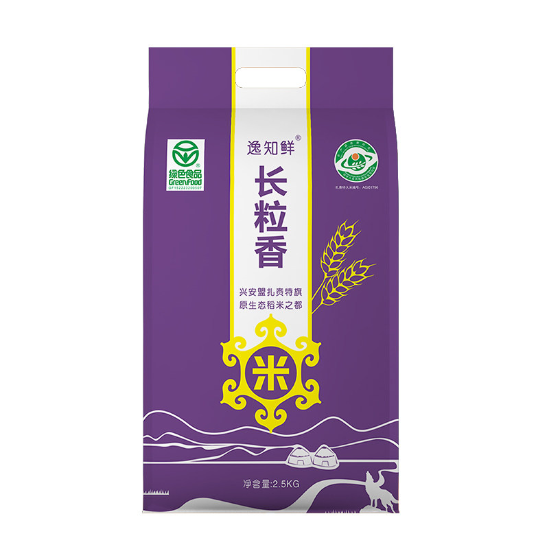 内蒙长粒香大米兴安盟东北大米绿色食品粳米新米家常5斤装