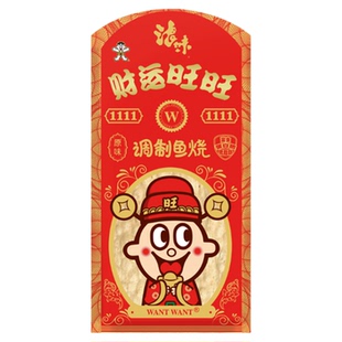 【秒杀】旺旺浪味财运红包调制鱼烧原味10g*15海味解馋零食鱼丝