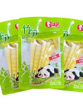 素味居泡椒笋尖100g*10袋新鲜嫩竹笋山椒脆笋零食酸辣笋1袋