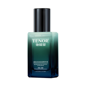 他能量清肌控油祛痘精华液