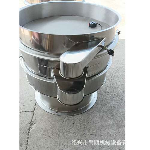 不锈钢振动筛全自动电动筛选机多功能圆形小型振动筛分机定 制
