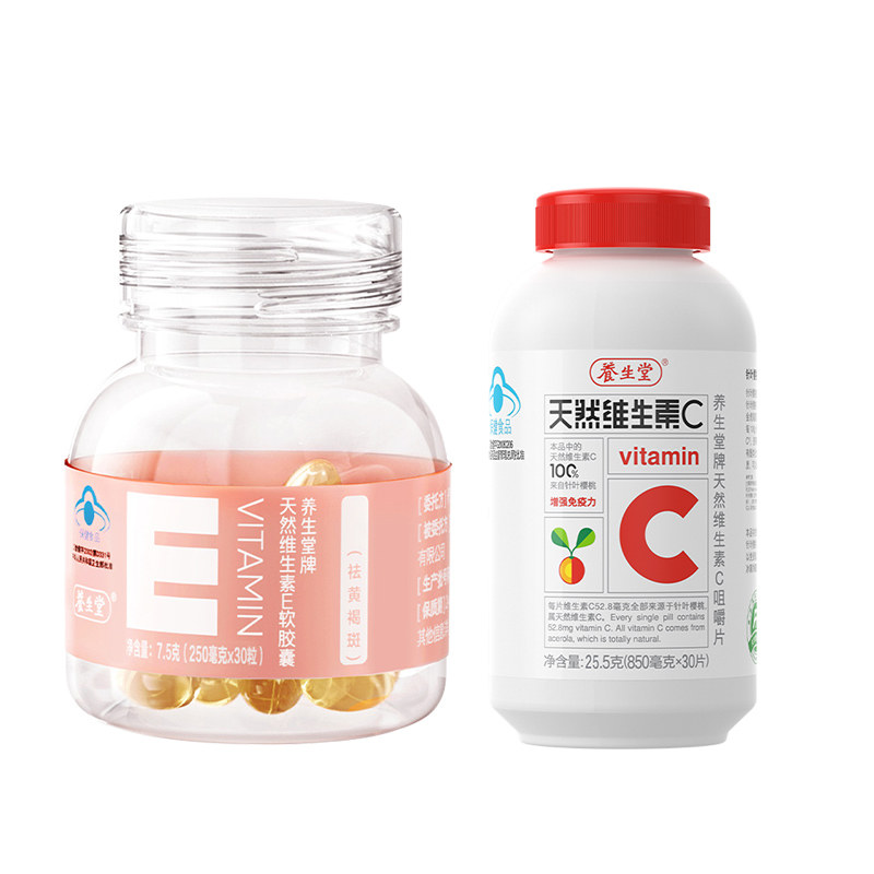 养生堂天然维生素E软胶囊