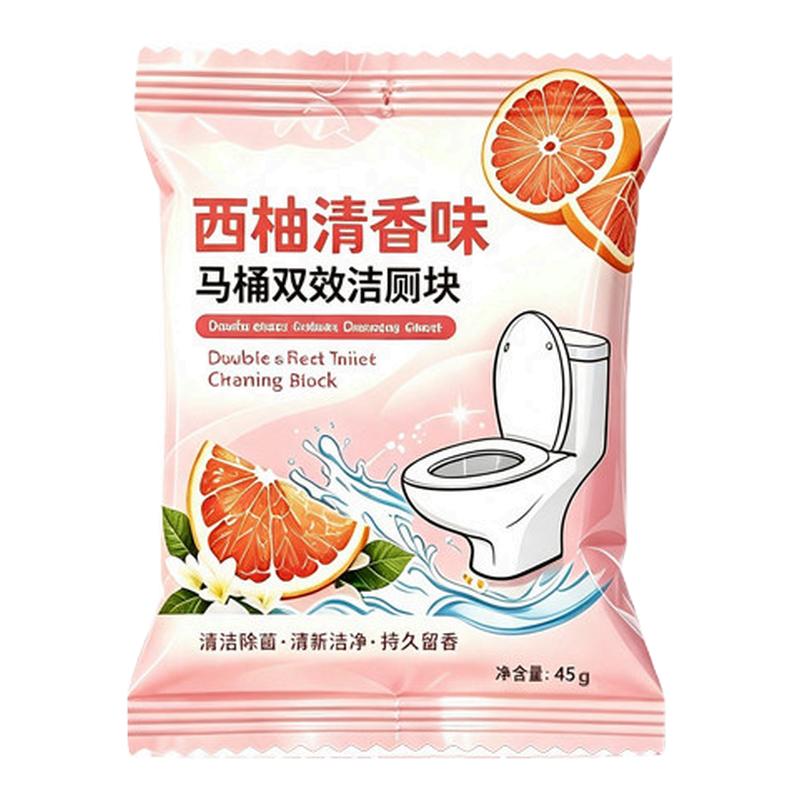 西柚香双色蓝泡泡洁厕灵