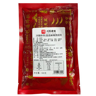 川东滋味盘盘成都老街秤盘麻辣烫商用底料称盘干拌冒菜调料试用装