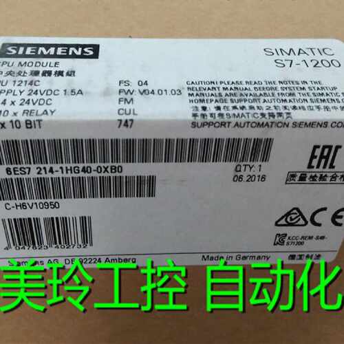 议价6ES7214-1HG40-0XB0 西门子S7-1200 CPU 1214C 6ES72141HG400